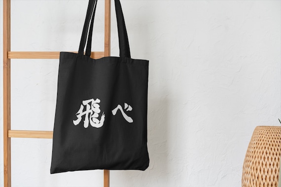 Black haikyu fly tote bag. 125