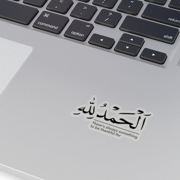 Islamic Stickers | Muslim Stickers | Islamic Wall Art | Laptop Sticker | Alhamdulillah Stamp Sticker | Arabic Sticker | Quran Verse Stickers