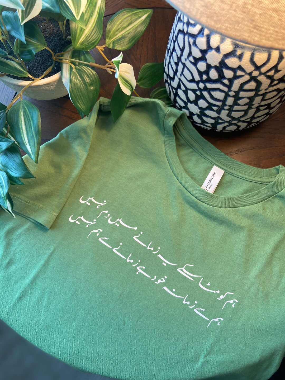 Urdu Poetry Tshirt Etsy