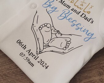 Mum and Dad's Big Blessing baby Grow | | New Baby Gift | New Parents | Personalised Baby Vest | Gift for new baby | Islamin Baby Grow |