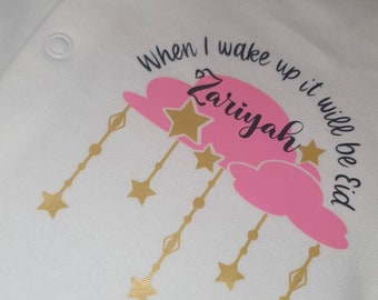 Islamic baby vest | My First Eid baby vest | Eid Baby Grow | Customised Baby vest | Personalised Baby Vest | Muslim Baby Gift |
