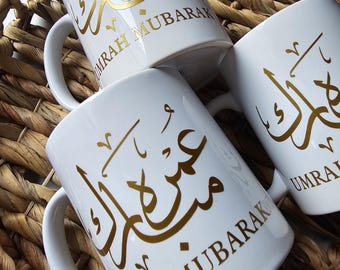 Umrah Gift Boxes | Umrah Gift Set | Islamic Giftset | Umrah Mugs | Islamic Favour | Umrah Plaque | Umrah Giftset | Bismillah