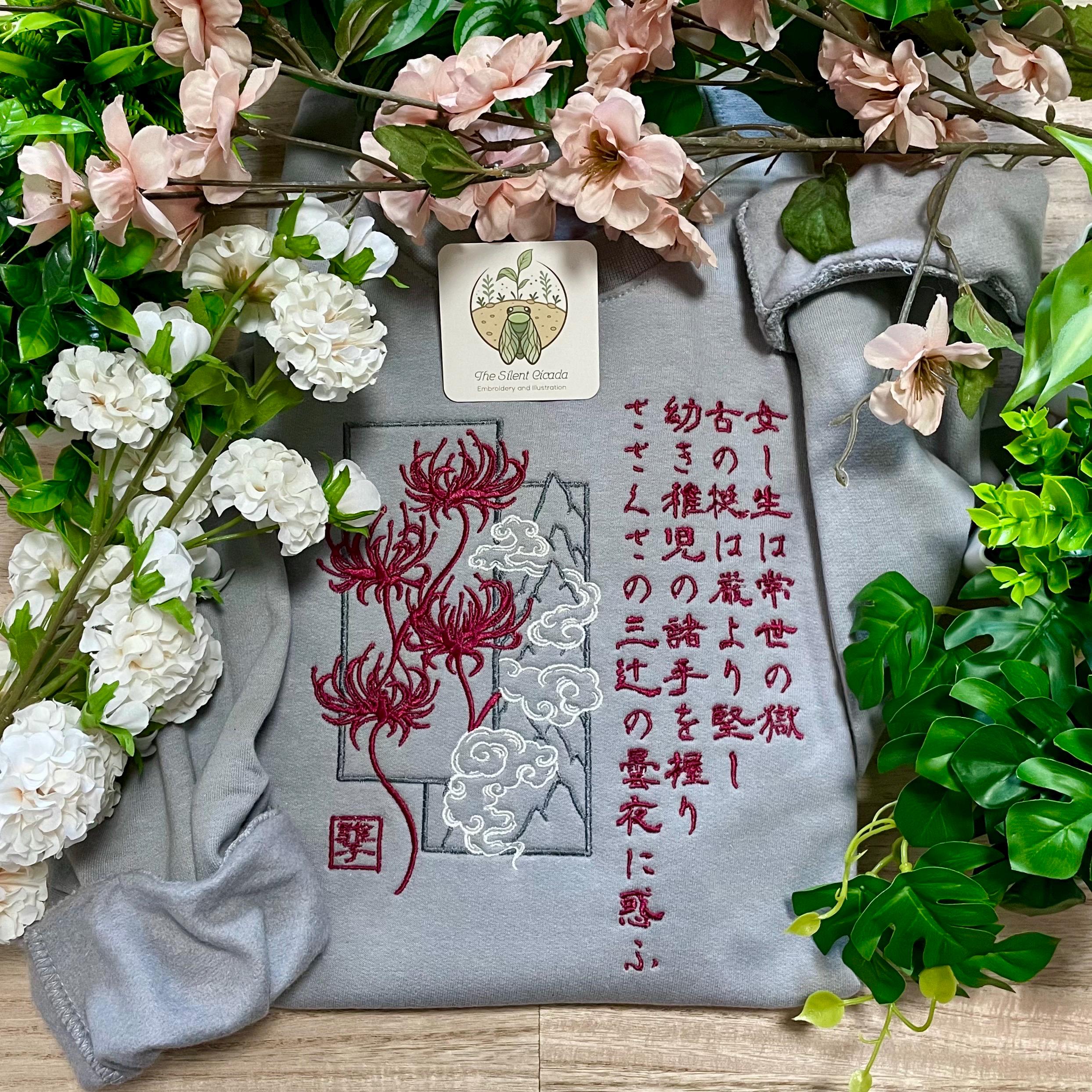 Silent Hill F Spider Lily 彼岸花 Embroidered Sweatshirt — Japanese Spooky ...