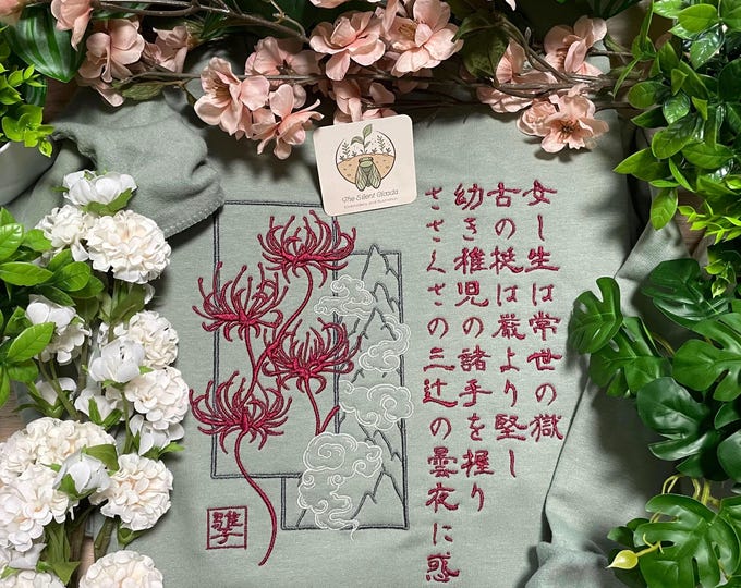 Silent Hill f Spider Lily 彼岸花 Embroidered Sweatshirt — Japanese Spooky Horror Cozy Gaming Merch