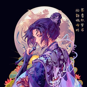 Jiang Cheng (Mo Dao Zu Shi) Story Print