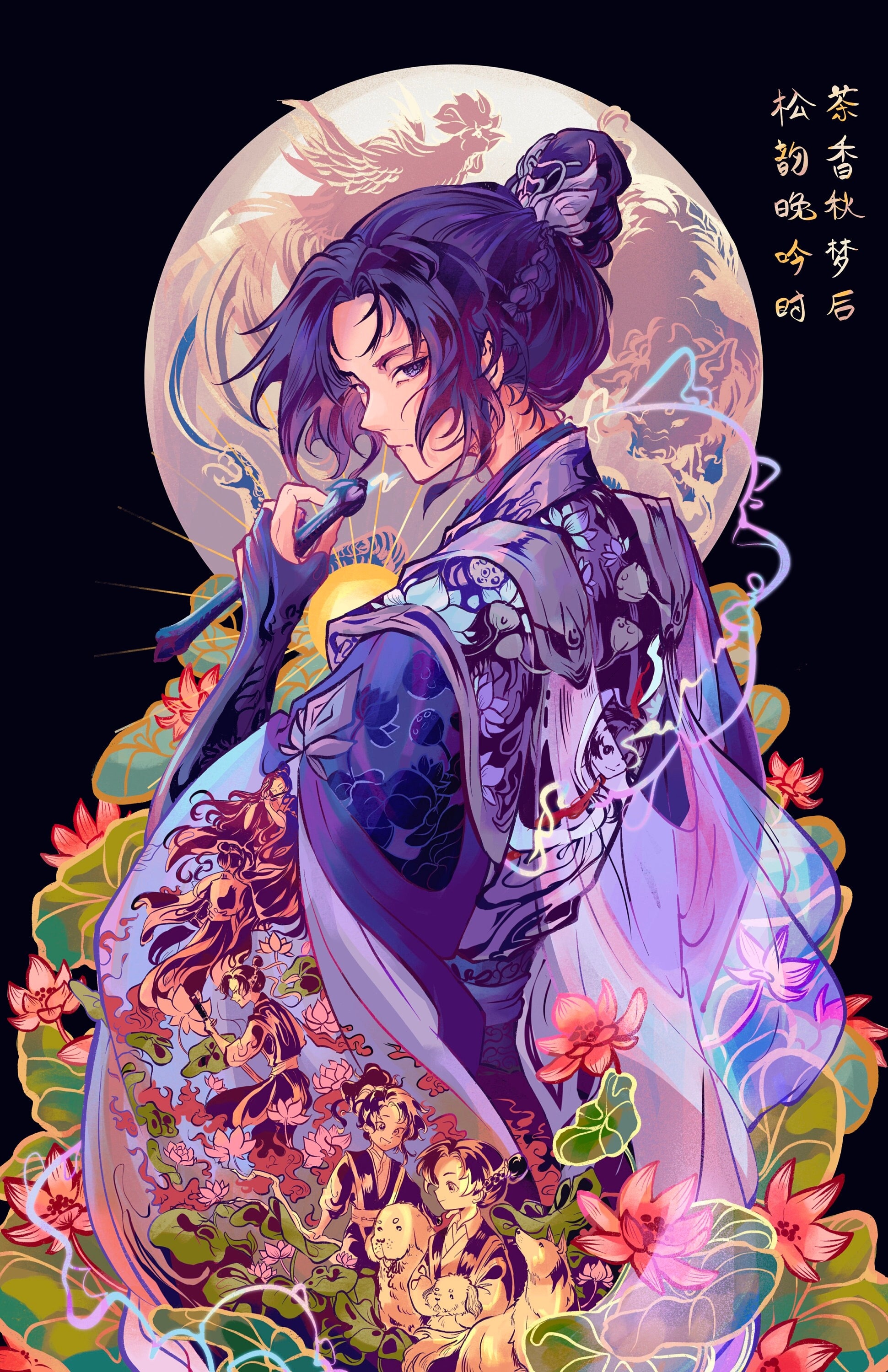 Jiang Cheng (mo Dao Zu Shi) Story Print - Etsy