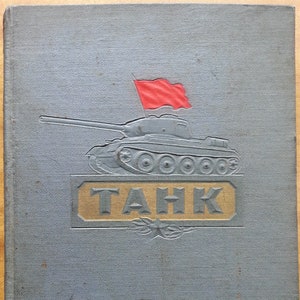 Tank / Tank / Panzer / Tanque / Carro armato / 1954