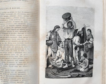 E. N. Vodovozova. Life of European Peoples. Volume 3: Residents of Central Europe. 1893.