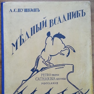 Pushkin A.S. Il cavaliere di bronzo. Storia di Pietroburgo. Illustrazioni dell&#39;artista Vasily Masyutin. 1922