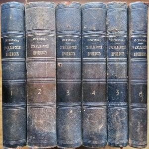 Processo civil de Isachenko V.L. Comentário prático ao segundo livro da Carta de Processo Civil. Em 6 volumes. 1912