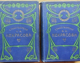 N. A. Nekrasov. Una raccolta completa di poesie. In 2 volumi. 1909