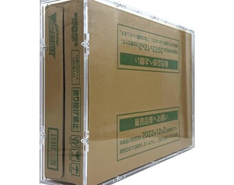 Acrylic case suitable for Pokemon Japanese display booster box case, high-class