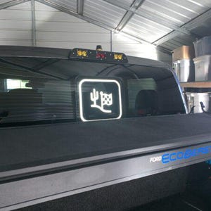 Ford Raptor Baja Mode Rear Window Vinyl Sticker Fits Gen 2 Gen 3 - Etsy