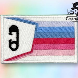 ABDL Pride Sew-on Patch - Rectangular