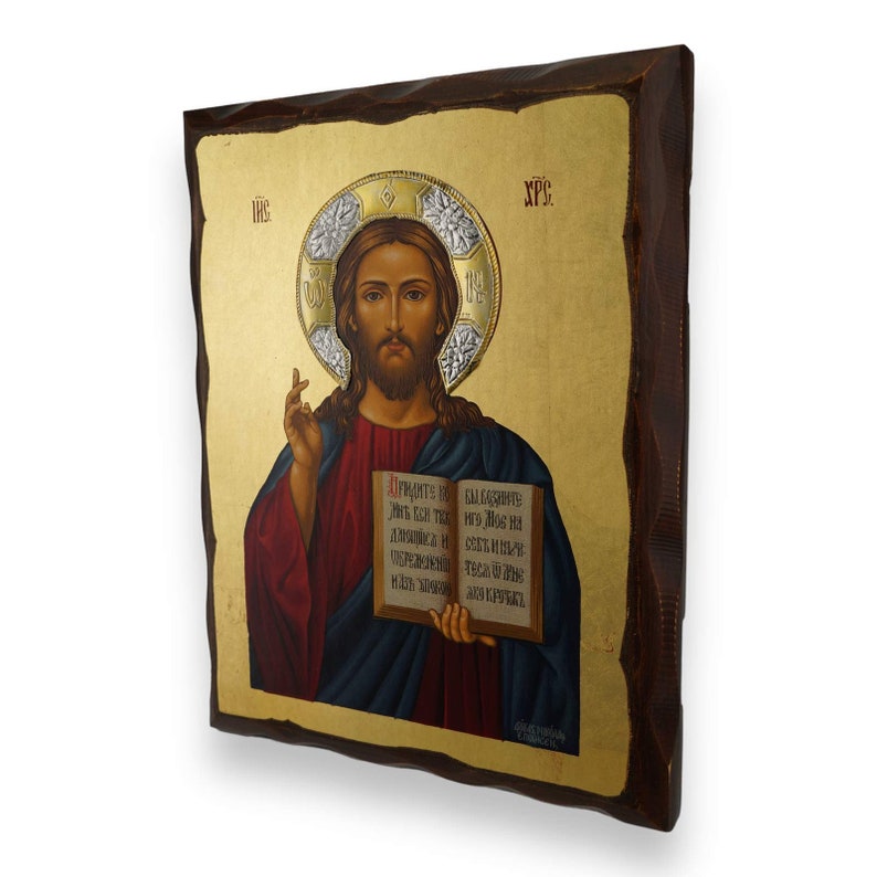 Jesus Christ Pantocrator Icon metal halo image 4