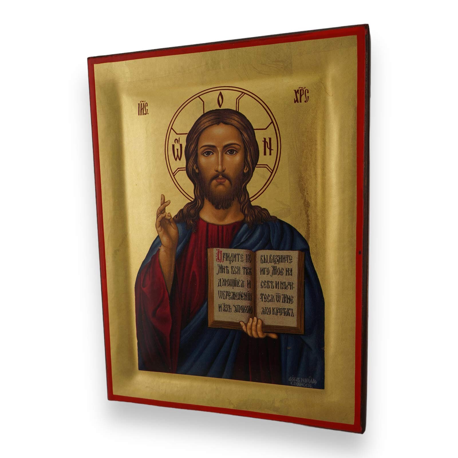 Jesus Christ the Teacher Icon Premium Christian Orthodox Icon Byzantine