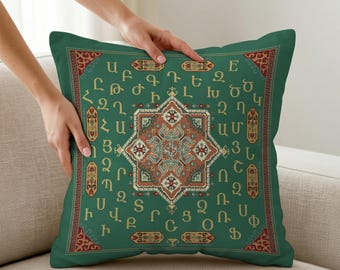 Armenian Alphabet Pillow Cover in Brown Gold, Custom Pillow Cover, Woven Pillowcase Art, Boho Home Accent, Neutral Earthy Tones