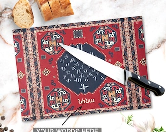 Glass cutting board Armenian alphabet design, personalized Armenian gifts, elegant glass board kitchen decor, traditional Armenian art