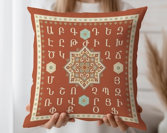 Armenian Alphabet Pillow Cover, Brown Terracotta And Cream Boho Pillow Decor, Haykakan Letters, Customizable Cover, Alphabet Home Accent
