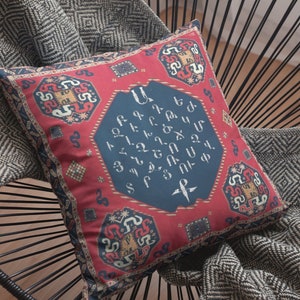 Square Pillow with Armenian Alphabet Print Celebrate Armenia's Rich Heritage in Style  Home Decor Cultural Twist  Gift for Mayrig