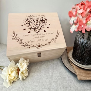 Islamic Wedding Gift Box, Personalized Quran Verse Keepsake, Surah Naba, Muslim Couple Nikah Gift, Arabic Calligraphy Box, Nikah Gift Box