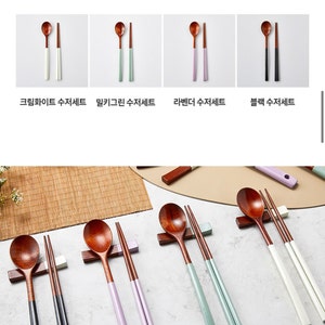 Korean trendy wooden spoon/chopsticks set (individual order)