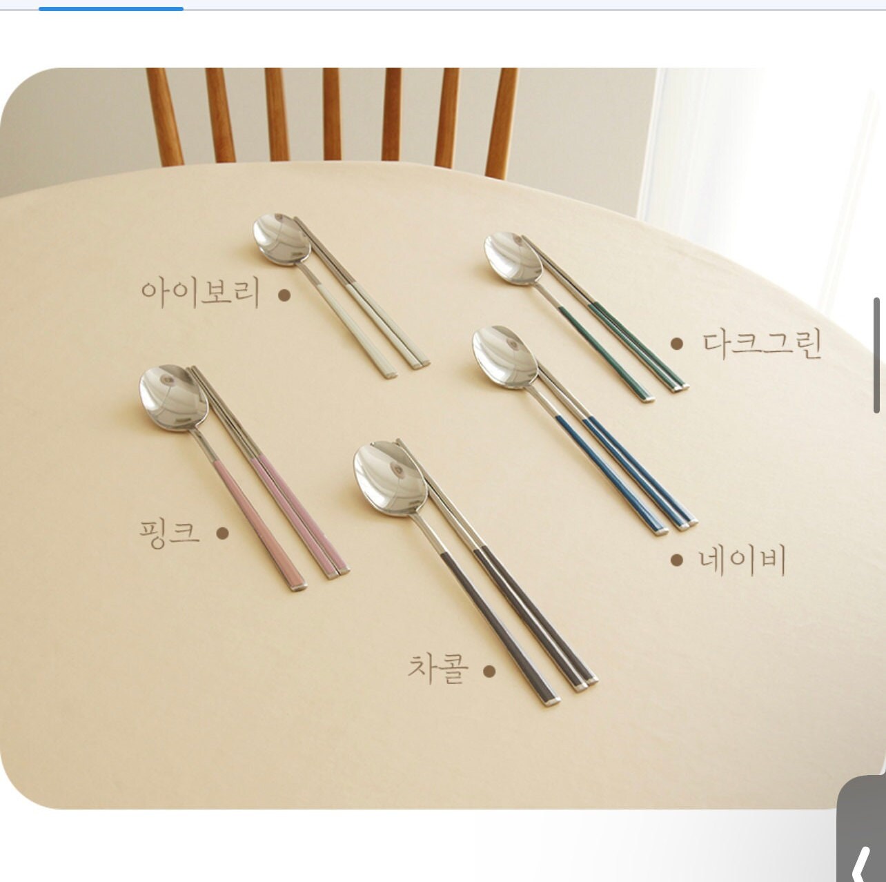 Korean Spoons and Chopsticks 5 Sets in a Gift Box Etsy