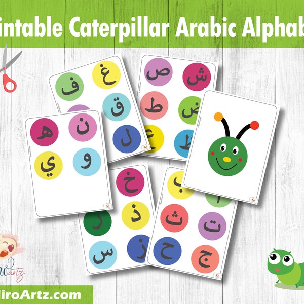 Printable Arabic alphabet caterpillar worksheets, Arabic activities for preschool and toddlers,  Arabic Montessori, Arabic Letters for kids