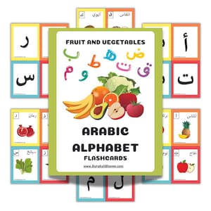 Printable Arabic Flash Cards Fruits_ Vegetables, Arabic Alphabet for Toddler & Preschool, Arabic homeschool activity, Arabic Montessori