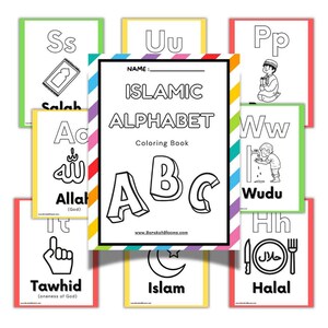Printable Islamic Alphabet | Islamic Activities for Kids | First Islamic Words | Islamic Coloring Book|  | Muslim Kid | Islamic Educational