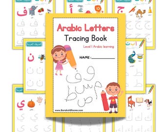 Printable Arabic Alphabet Tracing Worksheets: Homeschool Activity (PDF)