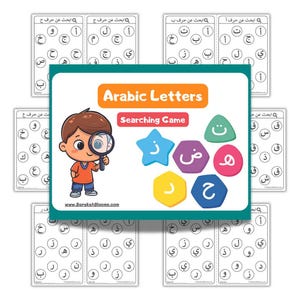 Pintables Arabic Alphabet worksheets, Arabic letters searching activity ,Arabic for toddlers, Arabic homeschool,  Arabic Montessori