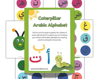 Printable Arabic Alphabet Caterpillar Worksheets: Montessori Learning (PDF)