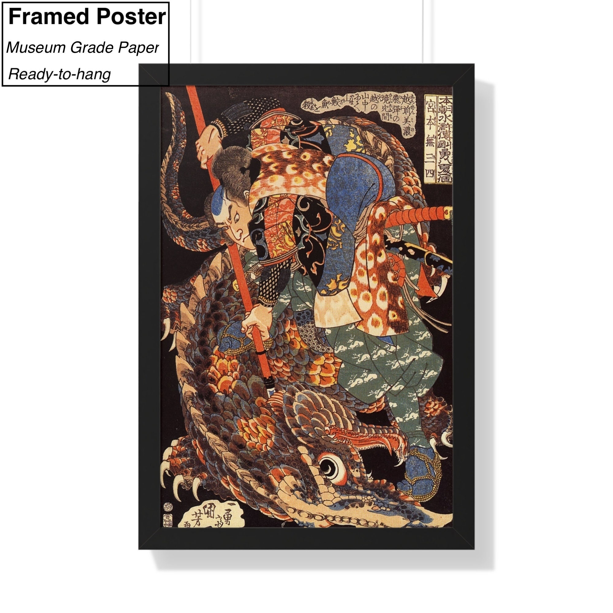 EDOYA 江戸屋のセル画　がきデカ　ムサシ Godzilla Vs Hedorah Japanese WOODEN POSTER, Essential Wood Gift