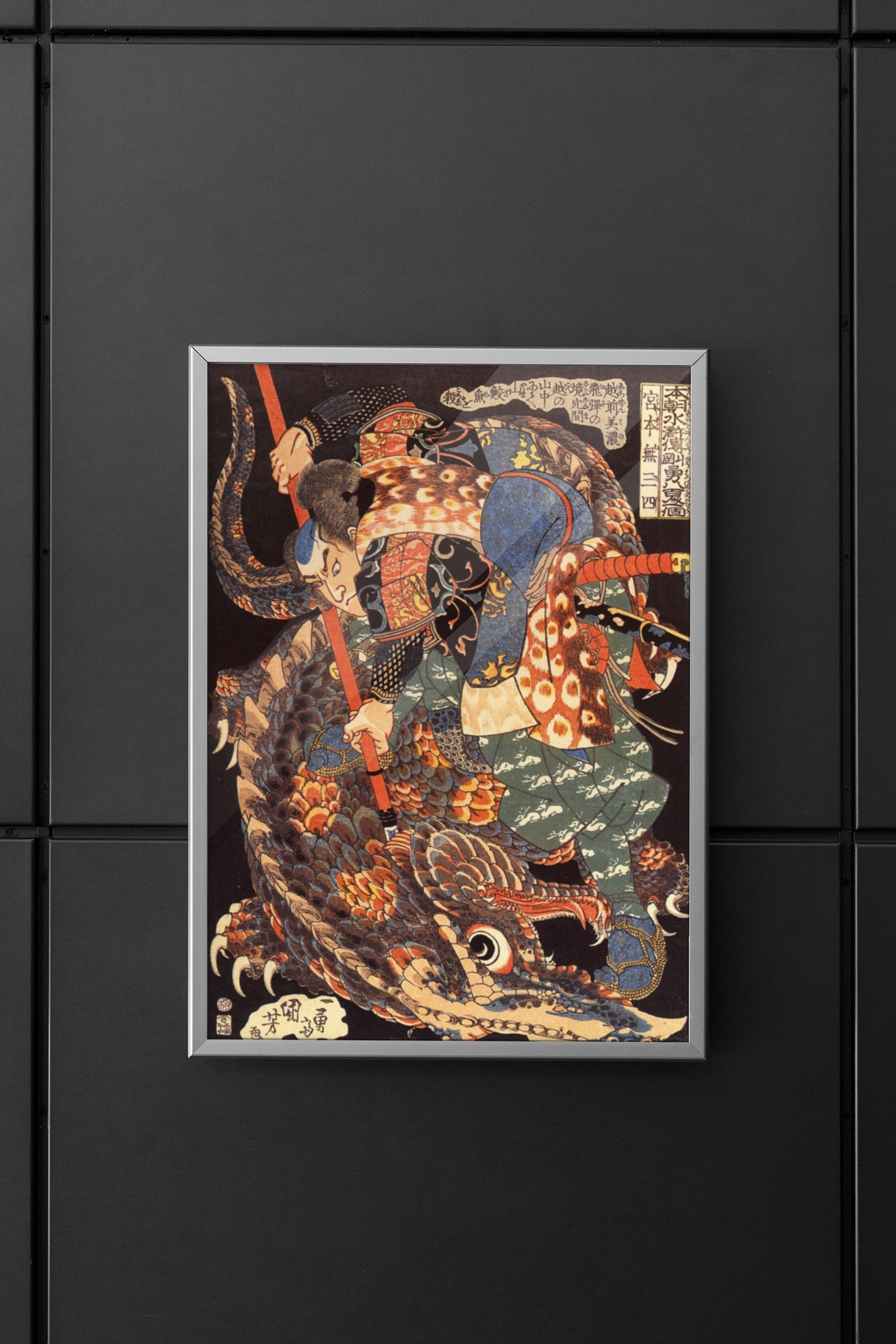 Miyamoto Musashi Killing A Giant Nue Canvas/poster Wall Art
