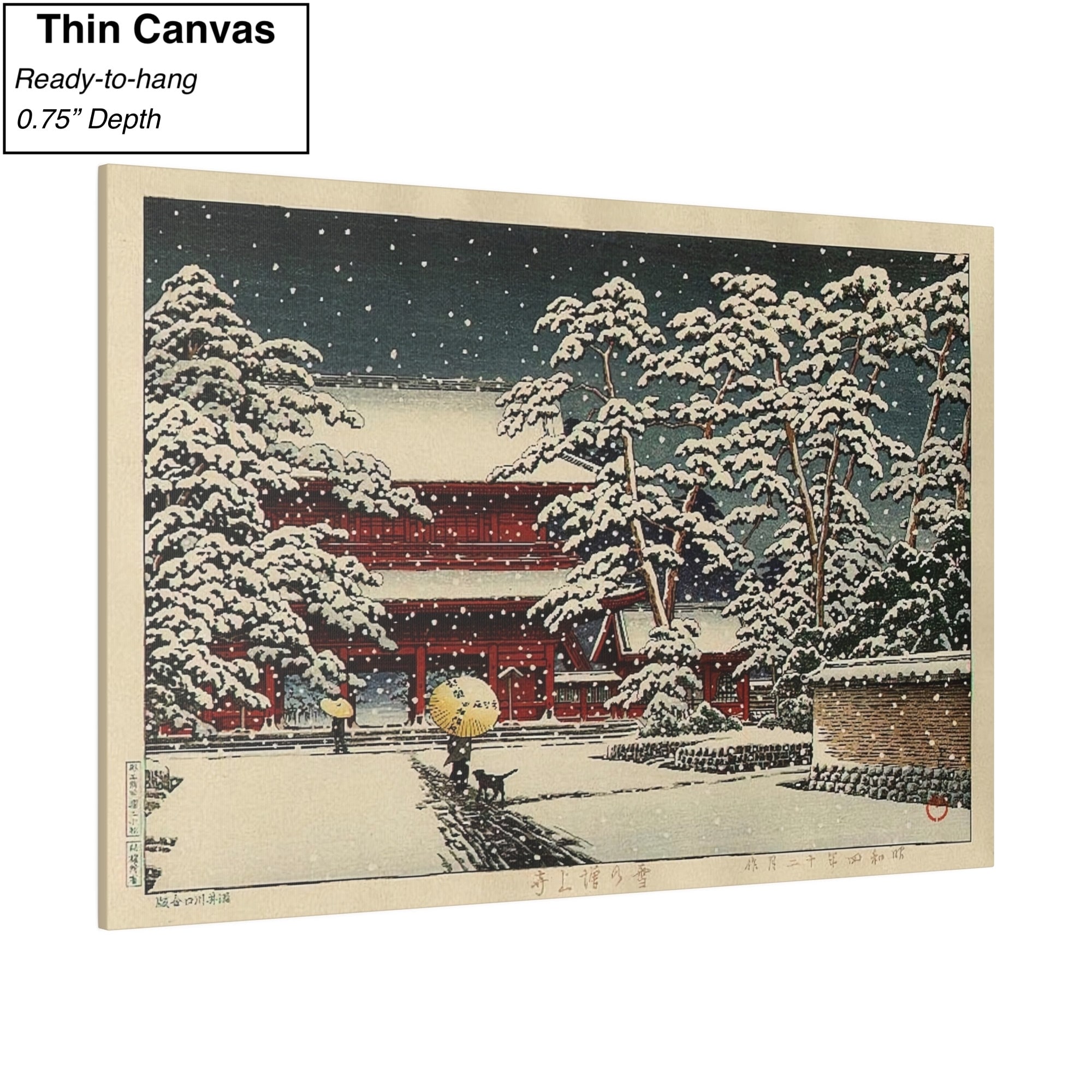 川瀬巴水 増上寺雪景色版画 新版画 - Etsy 日本