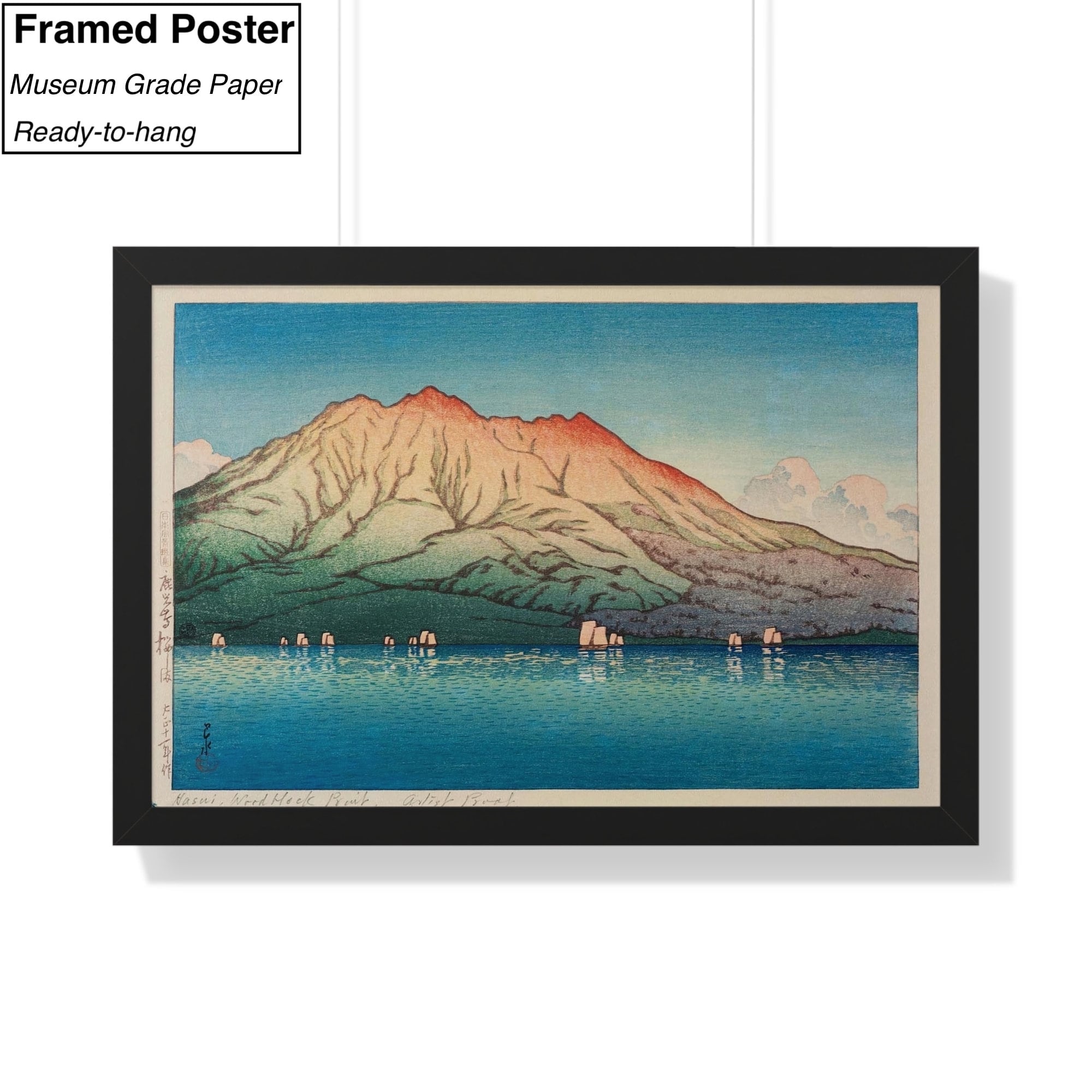 川瀬巴水 桜島版画 新版画 日本の風景画 - Etsy 日本