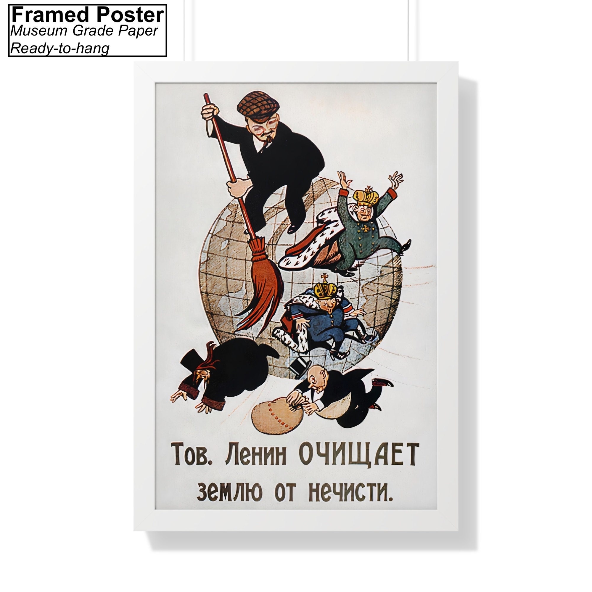 額装品/Apparition of Lenin/ダリ/ポスター il_fullxfull.5100856981_o54d.jpg