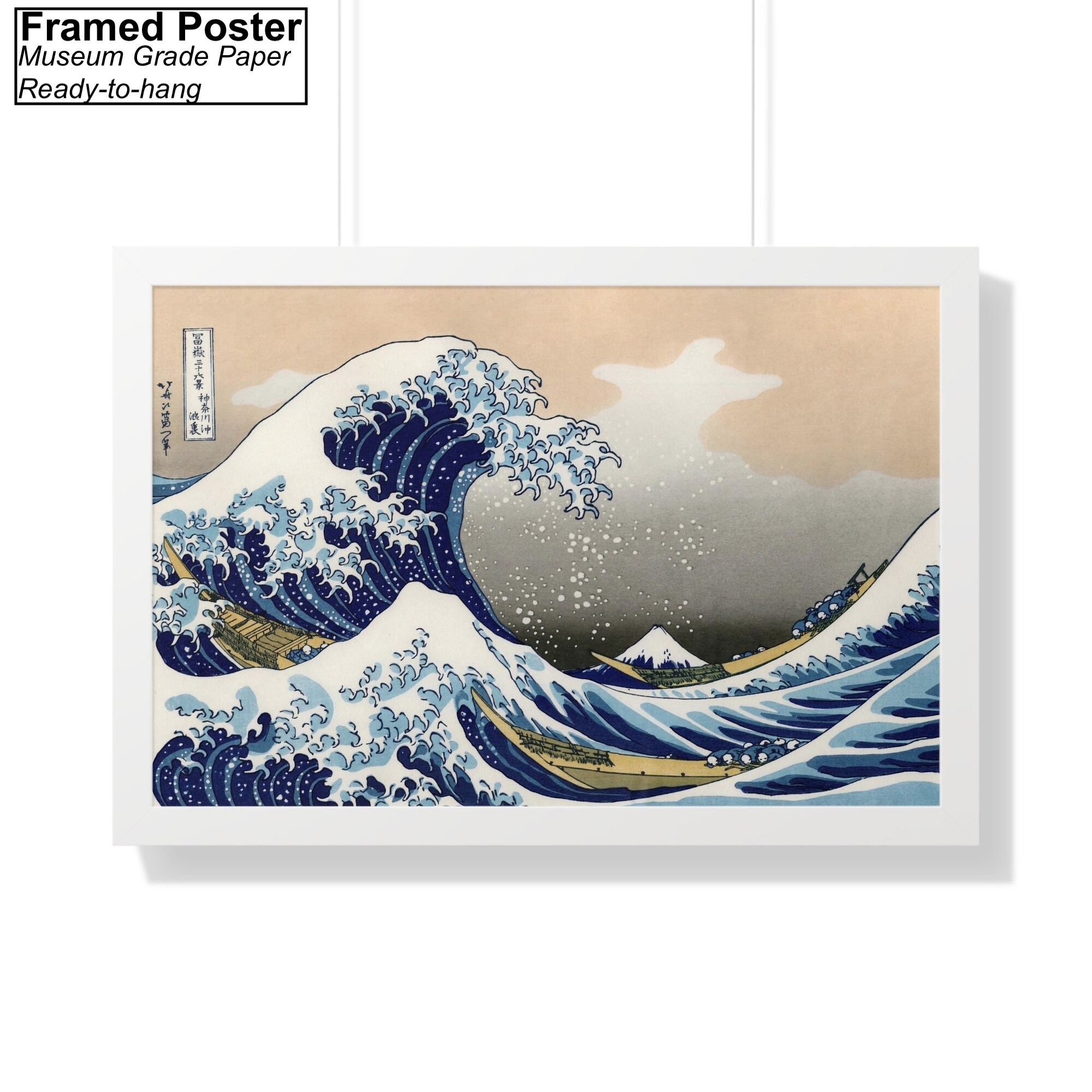 葛飾北斎作「神奈川沖浪裏」キャンバス/ポスター複製壁アート、浮世絵