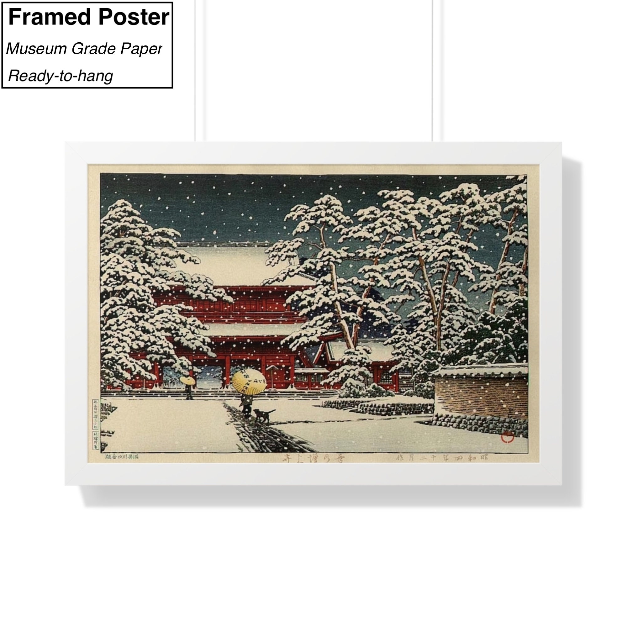 新版画　川瀬巴水　木版画手刷り 雪の増上寺 Amazon.co.jp: 川瀬巴水 版画 雪の増上寺 原寸サイズ：38x26.5cm 複製