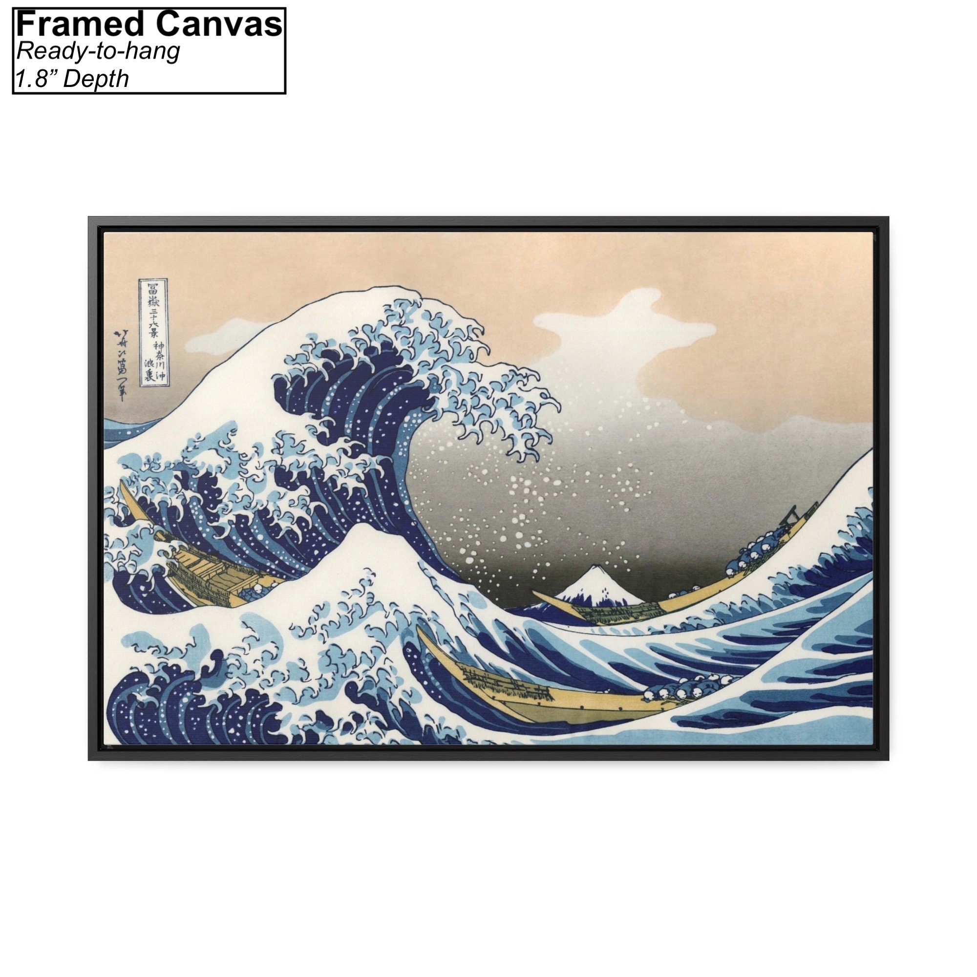 葛飾北斎作「神奈川沖浪裏」キャンバス/ポスター複製壁アート、浮世絵