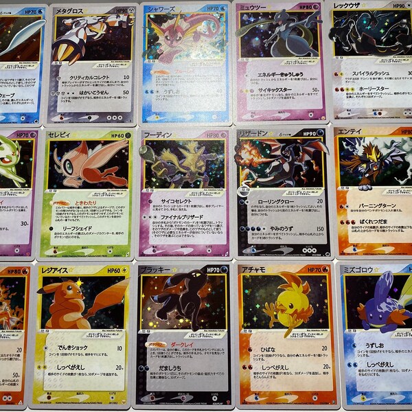 REPLICA / PROXY - Gold Star Japanese colllection - 28 HANDMADE cards  - Please Read Description