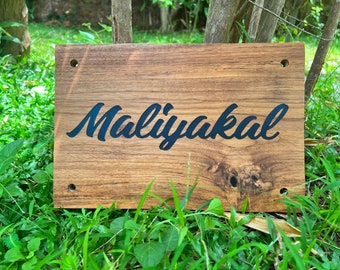 Wooden name signs for home | teakwood and blue epoxy name board| housewarming gift| 14 * 9 inches | custom wood signs | engrave the name