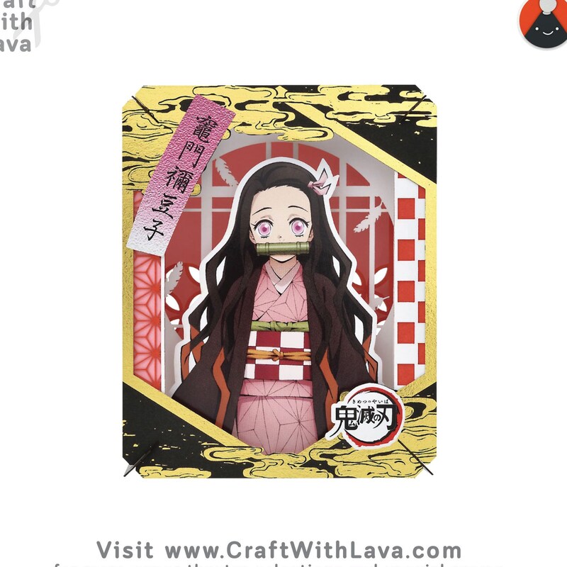 Demon Slayer Paper Doll Etsy