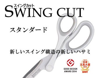 RAYMAY geslepen schaar | Wit SH704 (Good Design + Japan Stationery Award 2014)