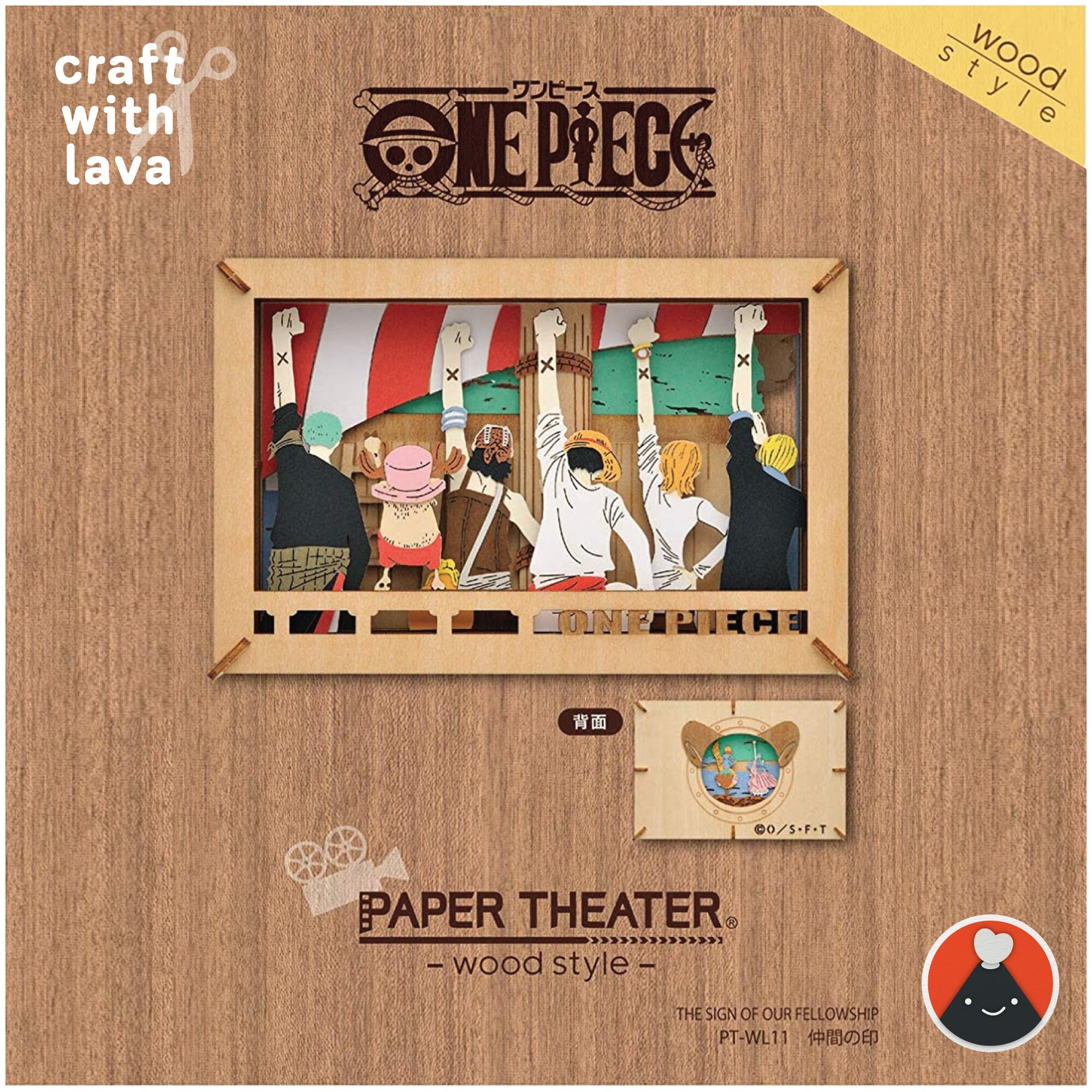 Paper Theater Wood | One Piece | Mark of Friendship