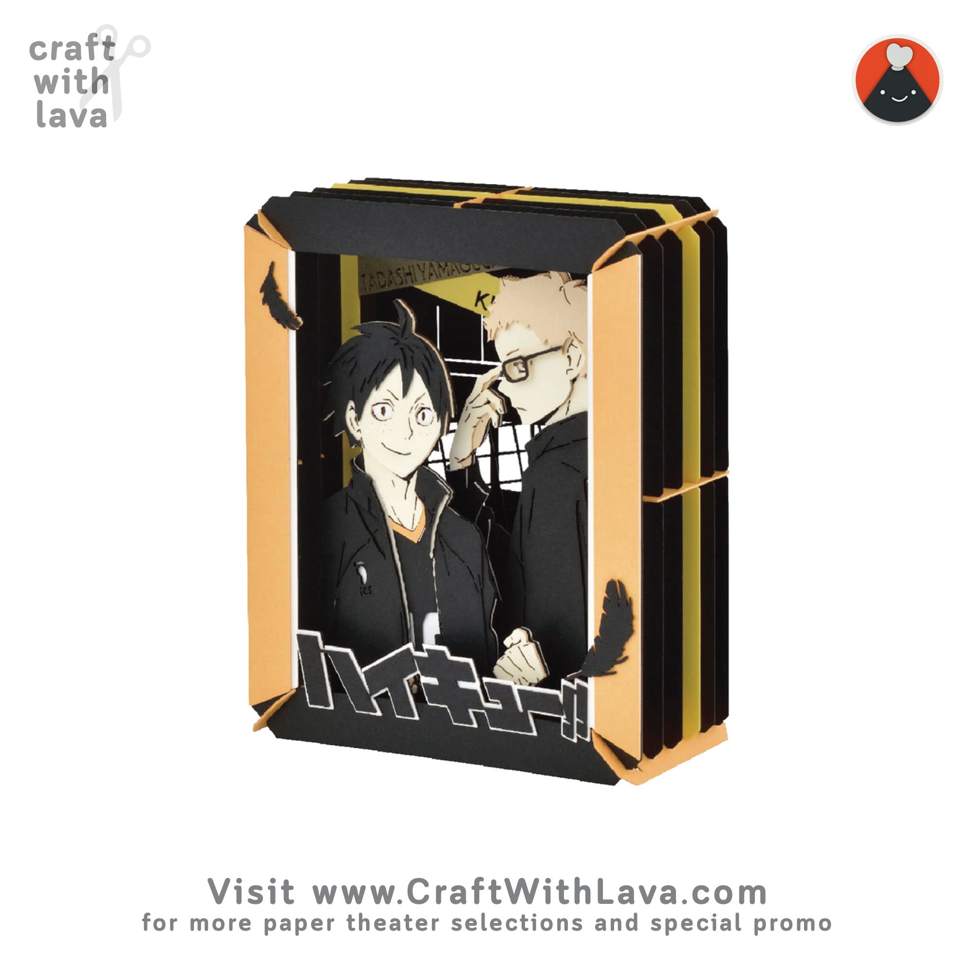 黒炎舞竜鬼様 Tiger Trophy Paper  Display 黒炎舞竜鬼様 Tiger Trophy Paper Display