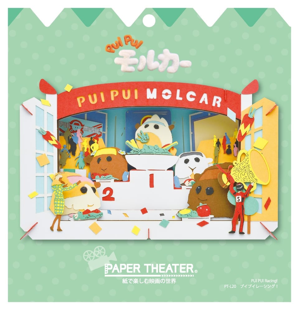モルカー　THE ART OF PUI PUI MOLCAR パンフレットセット 2025年最新】the art of pui pui molcarの人気アイテム - メルカリ
