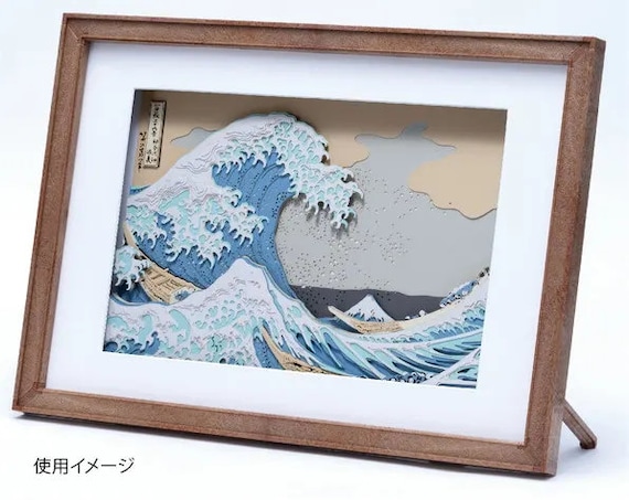 Accessories | Paper Shadow Art | Display Frame (brown) by
