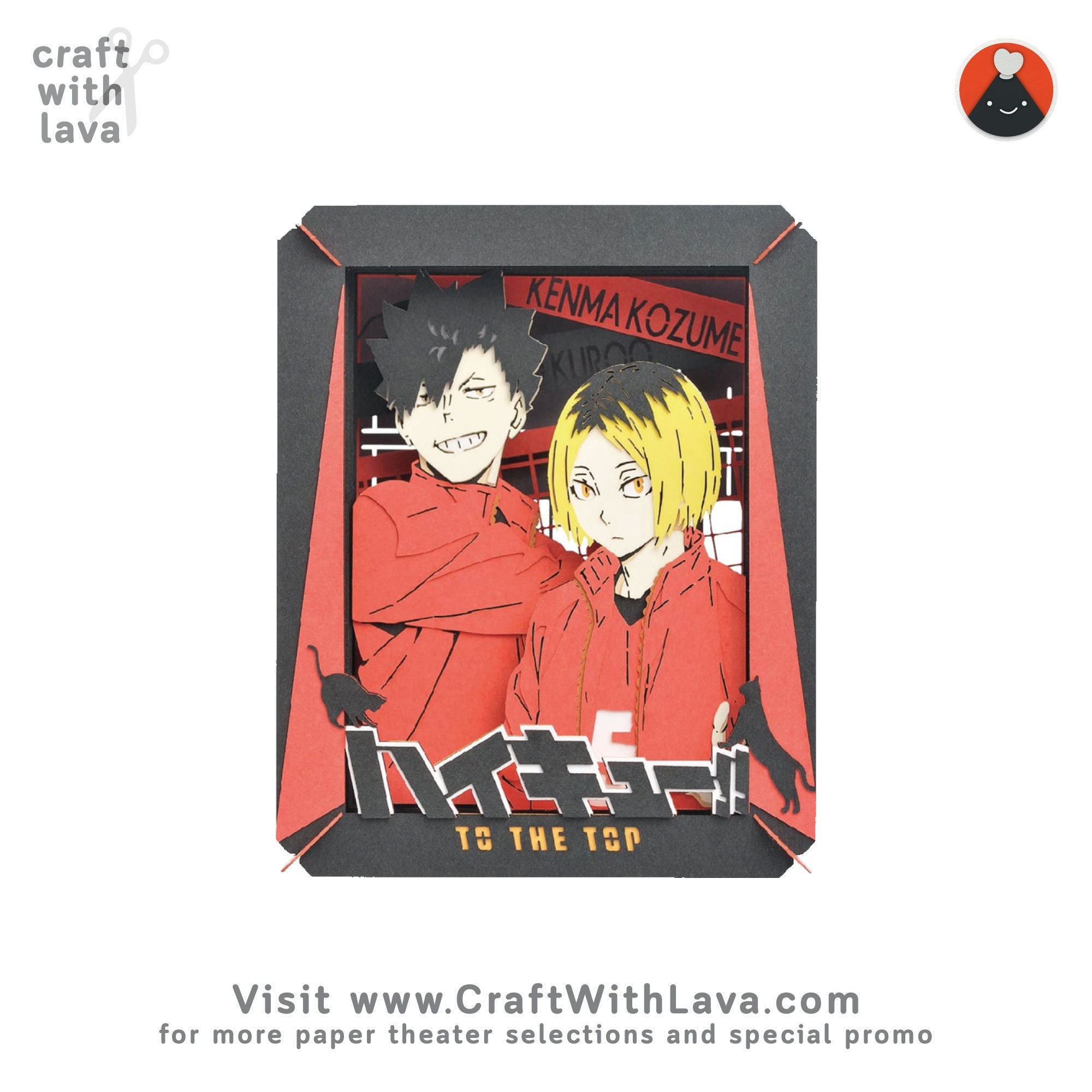 黒炎舞竜鬼様 Tiger Trophy Paper  Display 黒炎舞竜鬼様 Tiger Trophy Paper Display